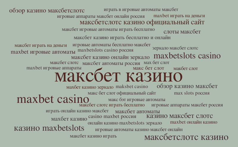 Как сделать больше онлайн казино украина, делая меньше